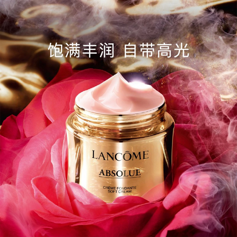 兰蔻(LANCOME)菁纯面霜臻颜精萃乳霜60ml 轻盈版 抗初老紧致保湿滋润修护