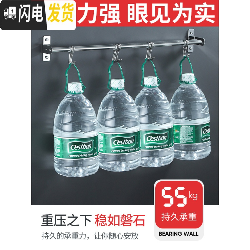 三维工匠不锈钢厨房挂钩架强力粘胶置物壁挂粘贴吸盘墙壁收纳架免打孔勾子 单杆40cm配6钩【免打孔两用】