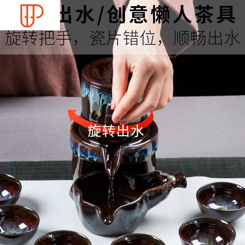 沙金釉懒人自动茶具套装泡茶家用建盏功夫茶杯陶瓷茶壶窑变冲茶器 国泰家和 沙金釉《美人壶盖碗》11件套E526T7