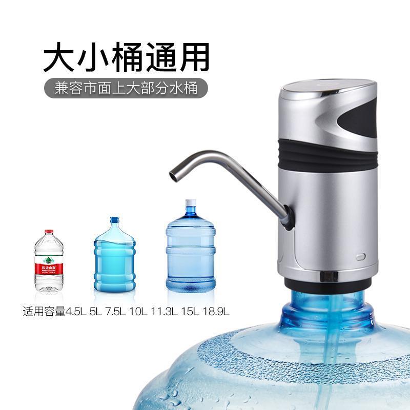 桶装水抽水器矿泉水桶自动按压出电动吸家用抽水饮水机压水手动取_463