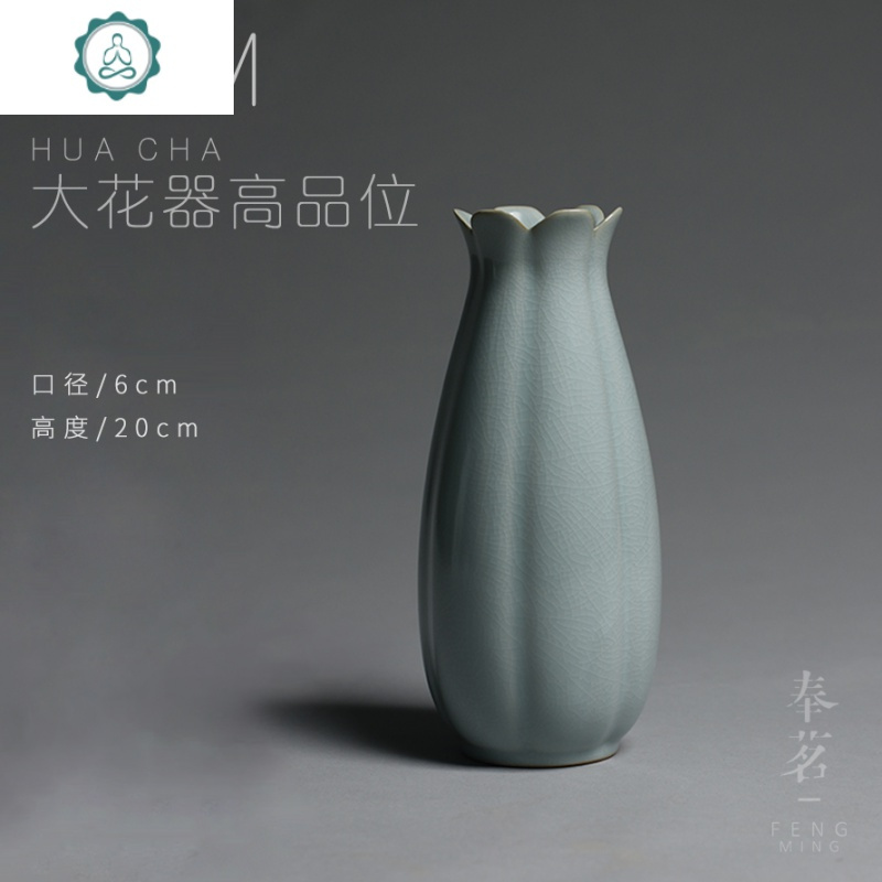 汝窑中式简约瓷器 花瓶陶瓷花器 插花瓶子家居装饰品客厅摆件 封后 汝青花器-丰年