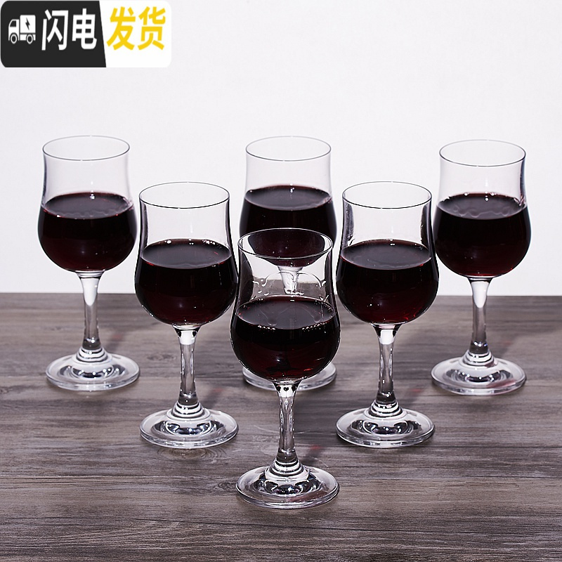 三维工匠家用二两白酒杯 2两半水晶玻璃高脚酒杯套装家用小号100ml红酒杯 6只高档钻石切面50毫升白酒杯