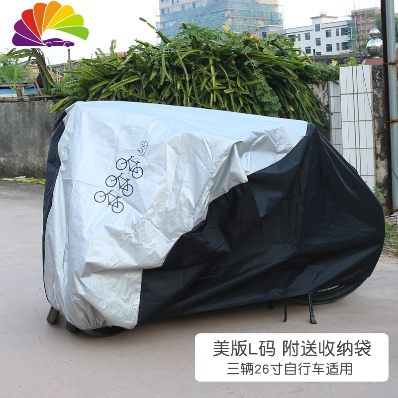 自行车车罩电动车车罩山地车防雨罩防尘罩防灰罩单车遮阳罩防晒罩 N-453美版L码涤塔夫-三辆车_812
