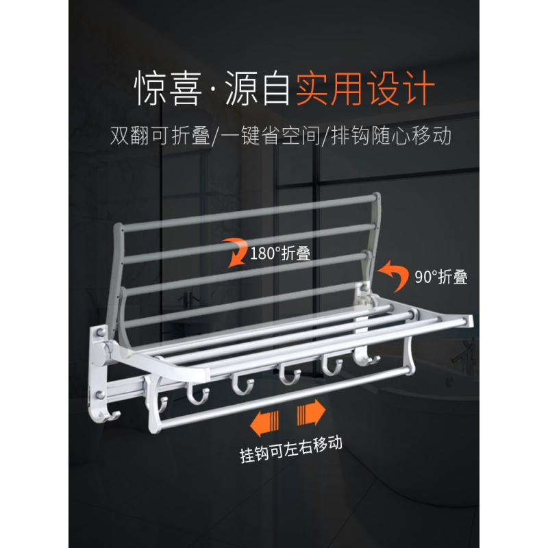 毛巾架太空铝卫生间置物架闪电客壁挂式卫浴五金挂件浴室厕所五六件套装 加厚款-3件套C-打孔