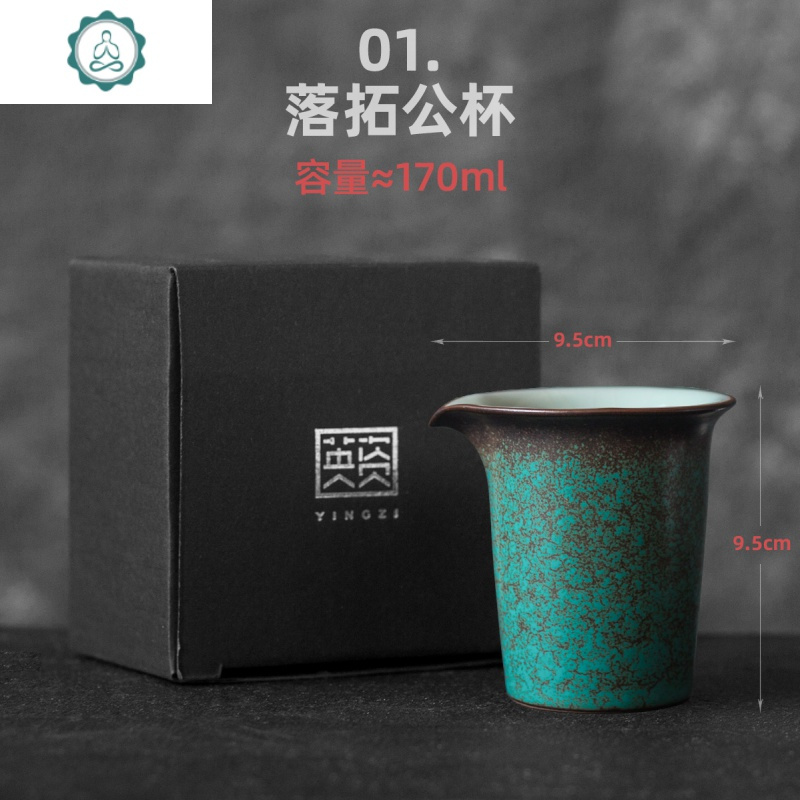 公道杯 大号日式分茶器陶瓷茶漏杯耐热公杯简约茶海功夫茶具 封后 落拓公道杯R3d