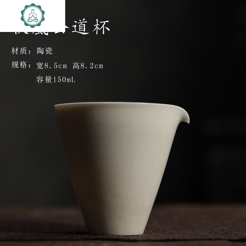 手工陶瓷公道杯木灰釉变功夫匀杯窑变仿古茶具分茶器秋岚 封后 秋岚-高公道杯