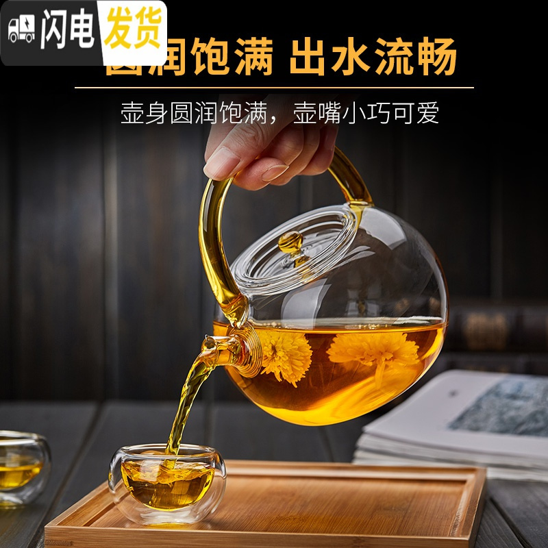 三维工匠 玻璃茶壶提梁壶耐高温家用玻璃烧水壶大容量普洱茶煮茶壶 黑色+50ml品杯4个