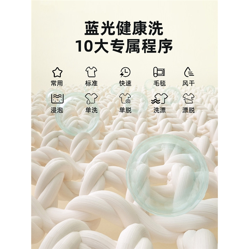 志高(CHIGO)12公斤洗衣机全自动家用波轮10KG带热烘干滚筒洗烘一体大容量(xkF)_11
