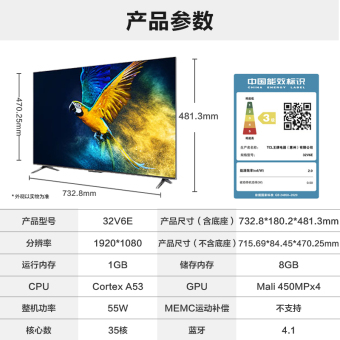 内存类型是DDR4的惠普笔记本电脑怎么样？