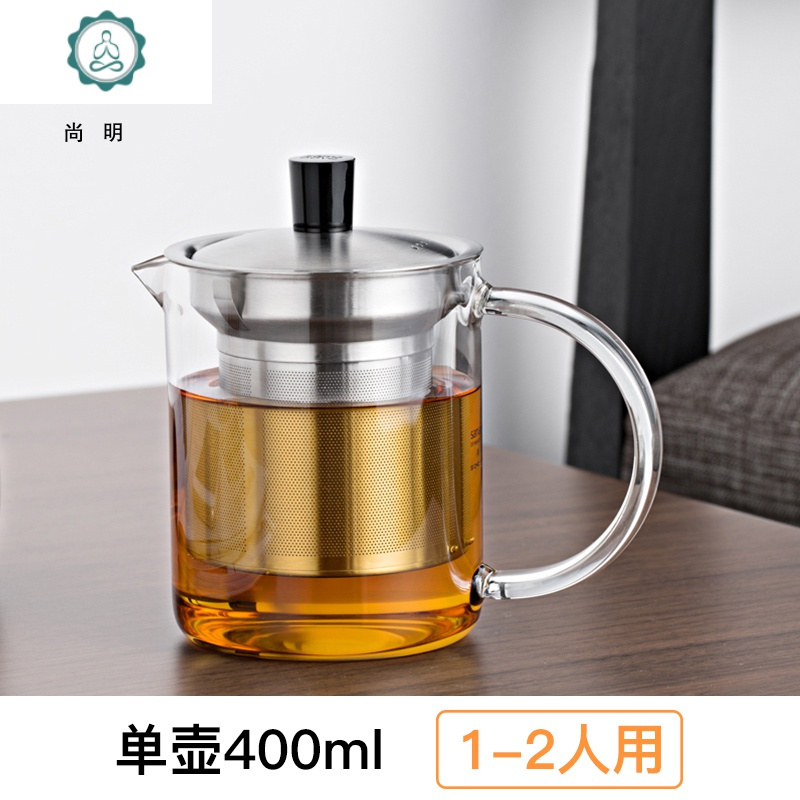 玻璃茶壶泡茶壶耐高温家用过滤茶具玻璃加厚耐热花茶壶套装 封后 700ml单壶+恒温宝