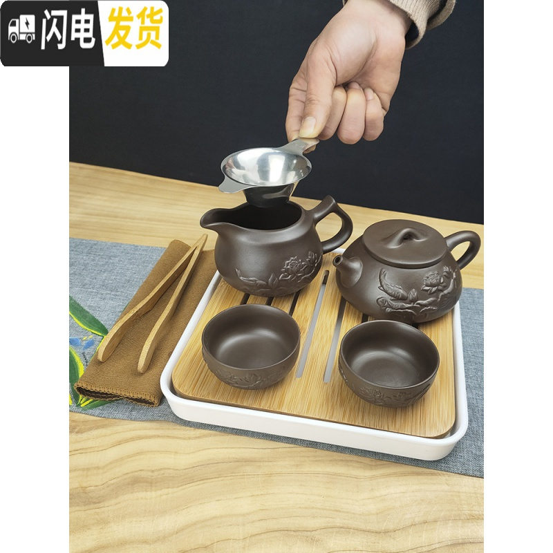 三维工匠紫砂茶具套装家用小套功夫泡茶壶陶瓷小茶台茶盘整套旅行包便携式 紫砂竹编二杯茶海套组+白盘+包