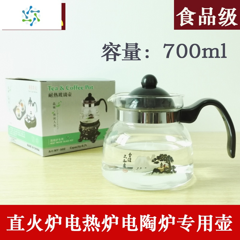 古典式酒精灯炉煮茶器户外仿古便携式加热煮水底座功夫茶具烧茶炉 三维工匠 升级款单炉【可调酒精炉】2根灯芯_858