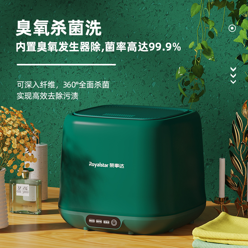 XPB15-628PHR樱花粉臭氧款