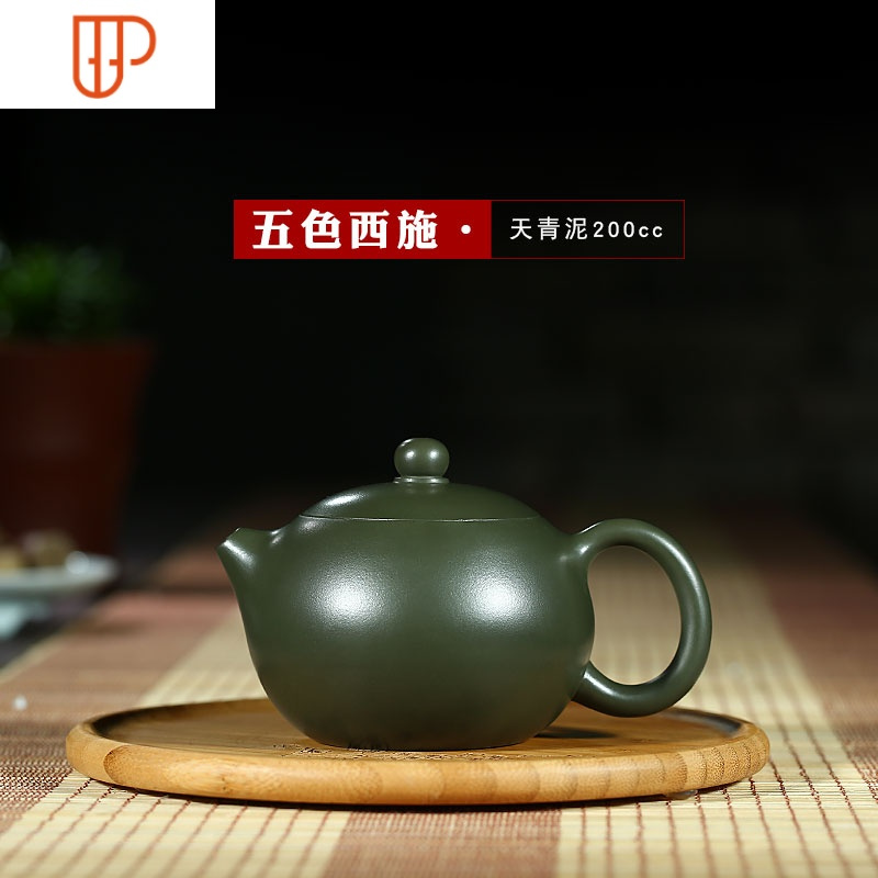 宜兴紫砂壶名家全手工家用泡茶壶套装茶具五色西施纯手工紫砂壶 国泰家和 天青泥西施：一壶两杯K8EQ4O