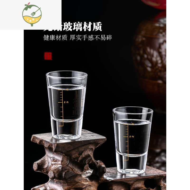 YICHENG白酒杯1两刻度家用套装一两50小号轻奢高颜值水晶玻璃高端酒杯 描金刻度 一两杯 6只装