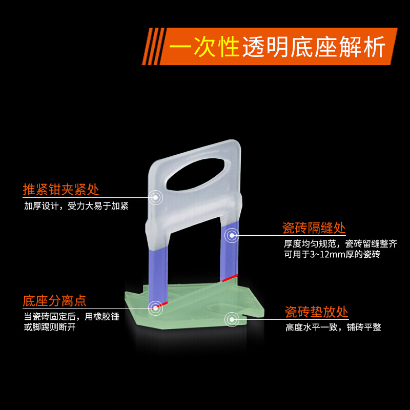 瓦工铺贴瓷砖找平器辅助工具定位调平卡子装修泥工地砖 1.5底座600个+楔子200个+推紧钳1把+吸盘_46