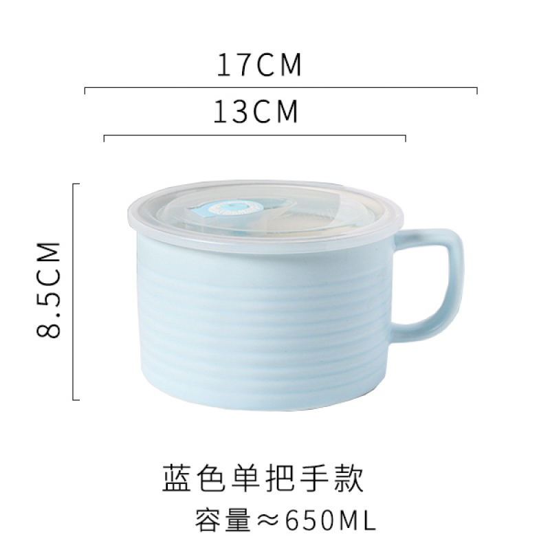 创意陶瓷碗个性泡面碗带盖宿舍碗家用微波炉适用碗餐具饭盒学生碗 蓝色单把手（带盖）