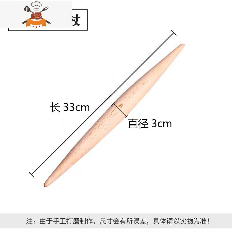 走锤擀面杖实木家用滚轴擀面锤通心擀面棒干面杖特大号杆赶擀面棍 敬平 B59-特大号榉木擀面杖《塑料刮9K0J9I