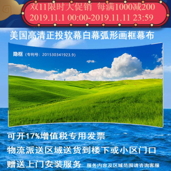 内存类型是DDR4的惠普笔记本电脑怎么样？