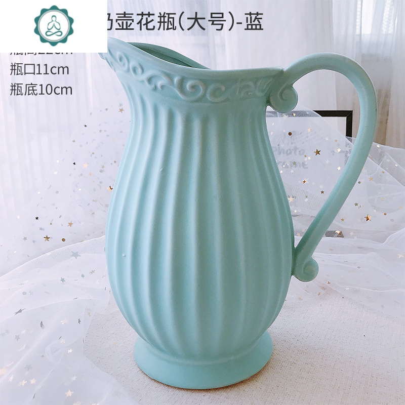 复古做旧陶瓷花瓶 台面花瓶餐桌装饰品奶壶花器 客厅摆件 封后 法式条纹奶壶花瓶（大号）-蓝