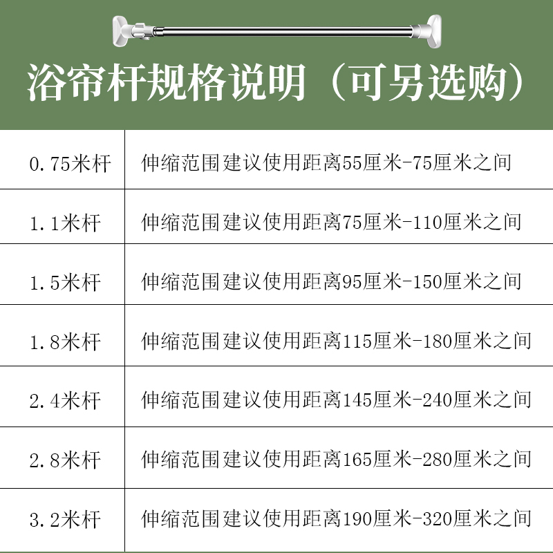 加厚浴帘卫生间防水防潮隔断帘CIAA窗帘帘浴室挂帘拉帘免打孔伸缩杆 大方格 套装120宽*200高+1.1伸缩杆+环