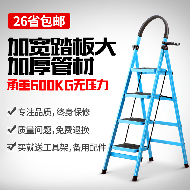 梯子家用折叠伸缩楼梯四步五步扶梯爬梯室内多功能伸缩加厚人字梯闪电客除尘纸 （圆头款）珍珠白5步梯赠配件包