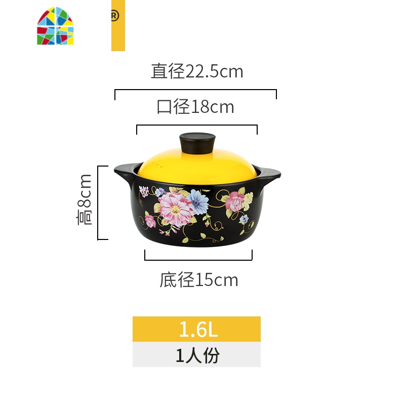 砂锅明火耐高温陶瓷炖锅石锅养生煲汤锅煮粥煲仔饭家用炖煲 FENGHOU 3.0L（适合2-3人）黄盖带花