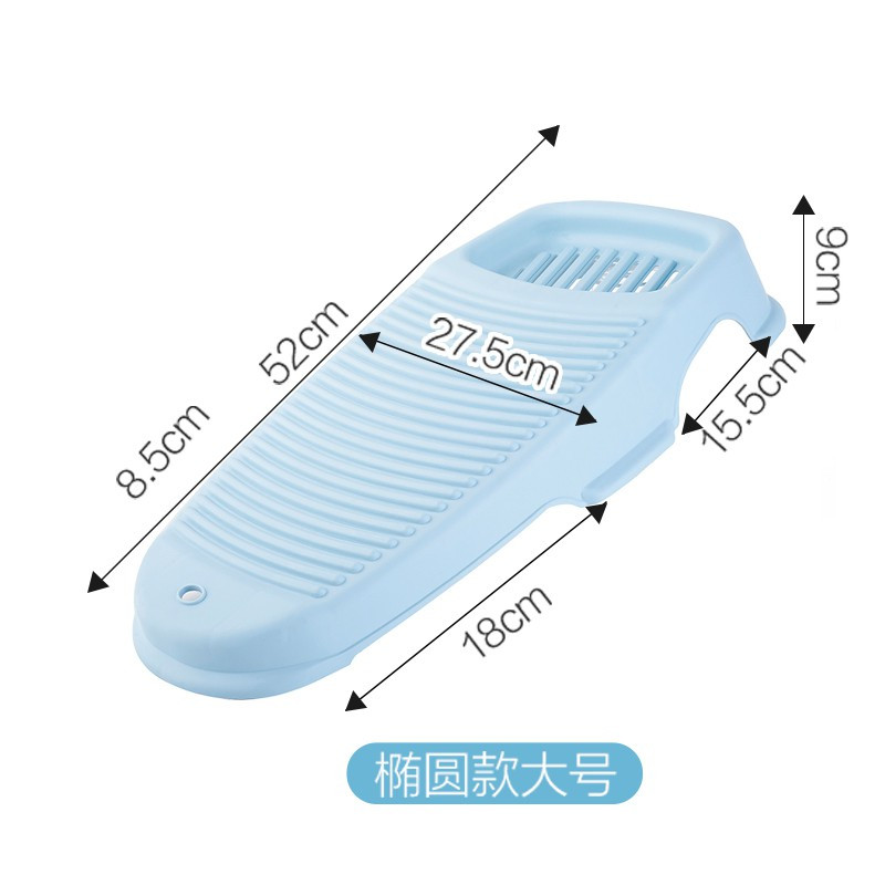家用搓衣板家用洗衣板神器塑料加厚老式迷你小号搓板神器加长大号 三维工匠 长方形北欧粉小号