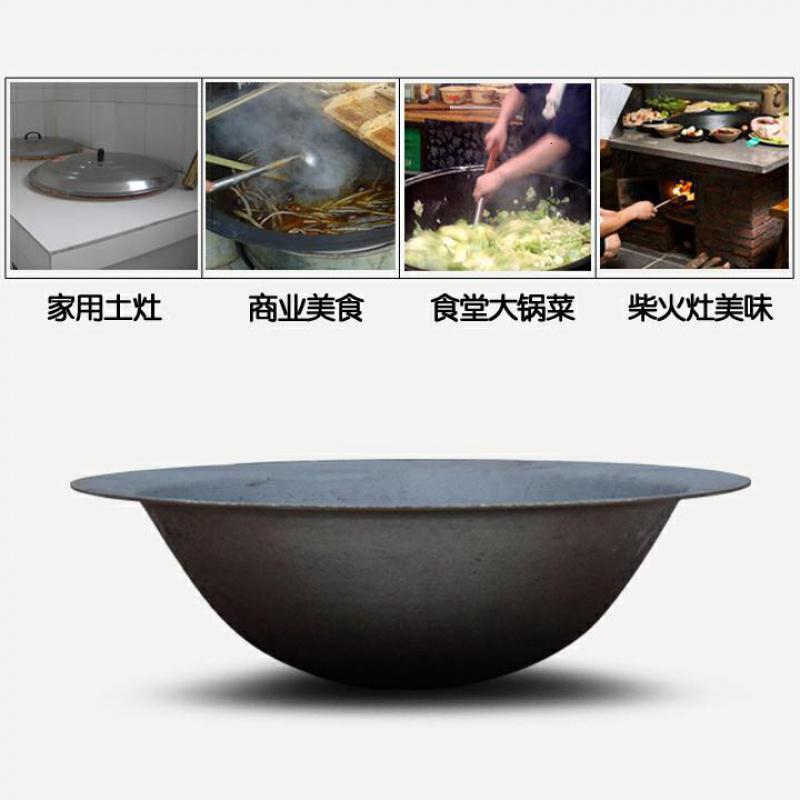 土灶锅烘焙精灵特大农村铁锅灶台传统大手工柴火商用老式 62cm_453_719