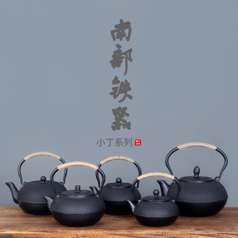 3L大容量铁壶铸铁茶壶纯手工生铁壶日本南部烧水煮茶壶日式茶具 1.2L粒子五件套(电陶炉)