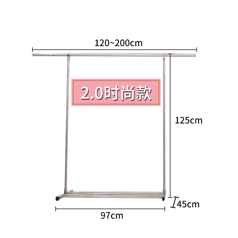 阳台晾衣架落地单杆家用折叠卧室内伸缩不锈钢凉挂衣服架子晒衣架 三维工匠 时尚款2米（可伸缩+不锈钢置物架） 1个