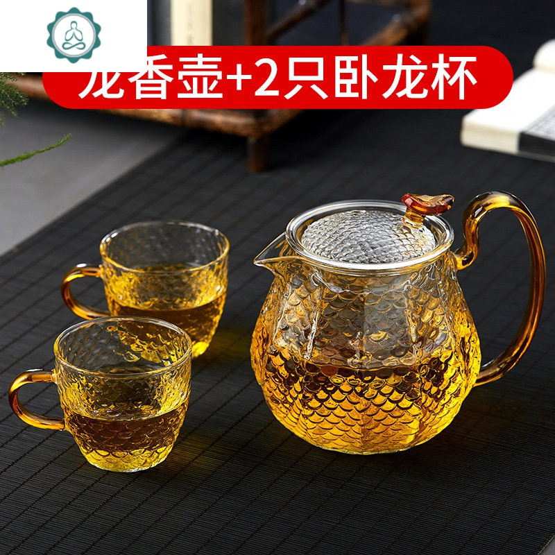 家用过滤泡茶器复古锤纹玻璃茶壶耐高温玻璃泡茶壶红茶茶具套装 封后 龙香壶+2只卧龙杯