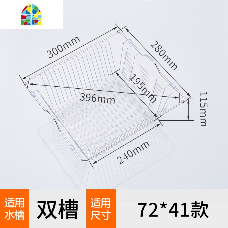 厨房水沥水篮不锈钢水池沥水架洗菜盆滤水篮碗架篮子可伸缩 FENGHOU 不锈钢密网单槽款（40*28）