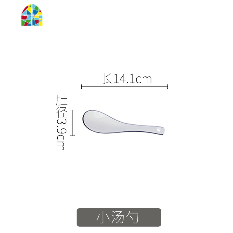 ins盘子碗餐具套装碗盘碗碟套装家用现代简约北欧风格自由组合瓷 FENGHOU 小汤勺