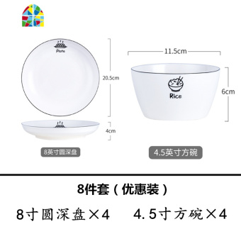 内存类型是DDR4的惠普笔记本电脑怎么样？