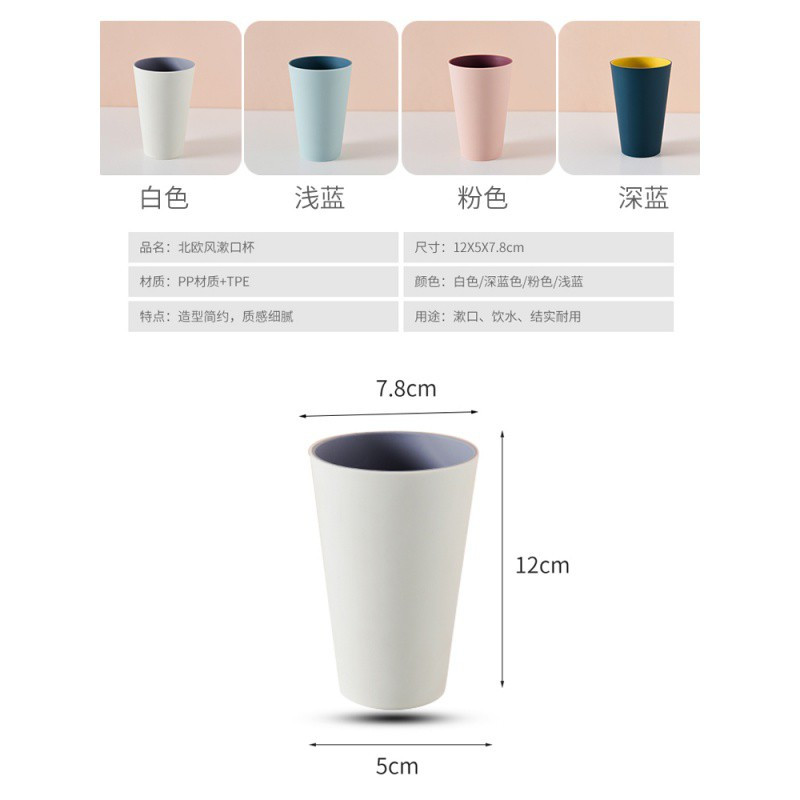 简约洗漱口杯家用刷牙杯子牙桶创意可爱双色杯牙缸杯套装情侣水杯 三维工匠 白色+粉色（2个装）