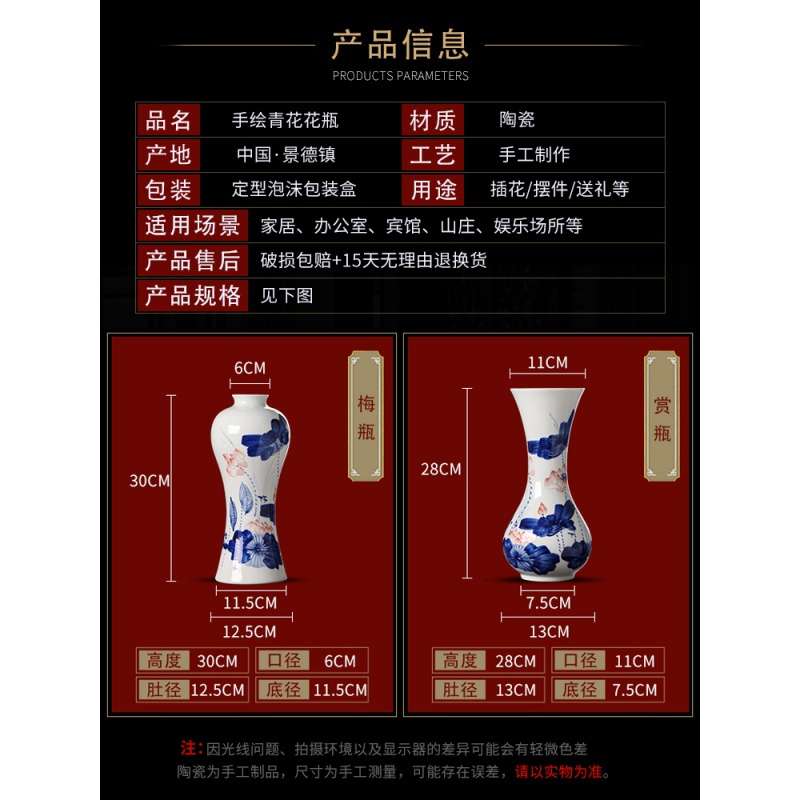 景德镇陶瓷花瓶 现代手绘青花瓷器 装饰品摆设 家居饰品摆件收纳袋 三维工匠 赏瓶江南水乡(送底座)