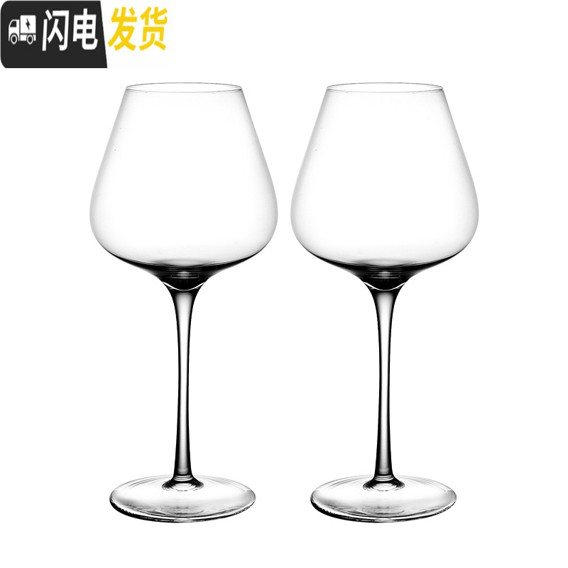 三维工匠家用大号红酒杯套装欧式葡萄酒杯高脚杯水晶玻璃红酒醒酒器6只装 红酒杯四支+带把醒酒器+杯架
