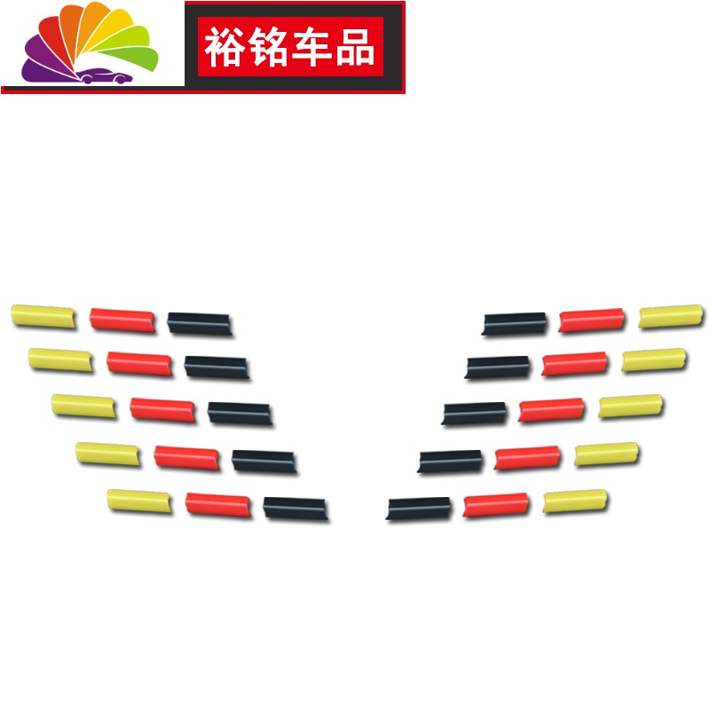 福特15-19福睿斯中网三色改装 15-19全新福克斯三色中网装饰车贴 19福睿斯，宝马色正驾驶（3D注塑）