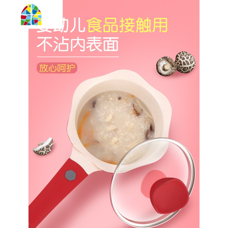 婴儿宝宝辅食锅煎煮一体锅多功能煮粥泡面不粘锅小奶锅汤锅 FENGHOU 粉色煎锅
