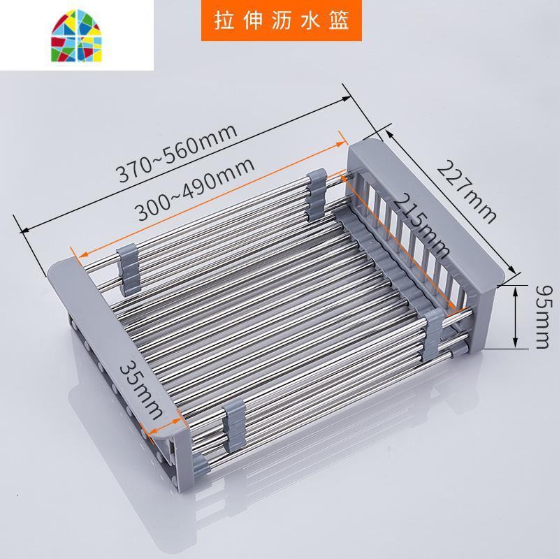 厨房水沥水篮不锈钢水池沥水架洗菜盆滤水篮碗架篮子可伸缩 FENGHOU 不锈钢密网小号（外径30*28）_596