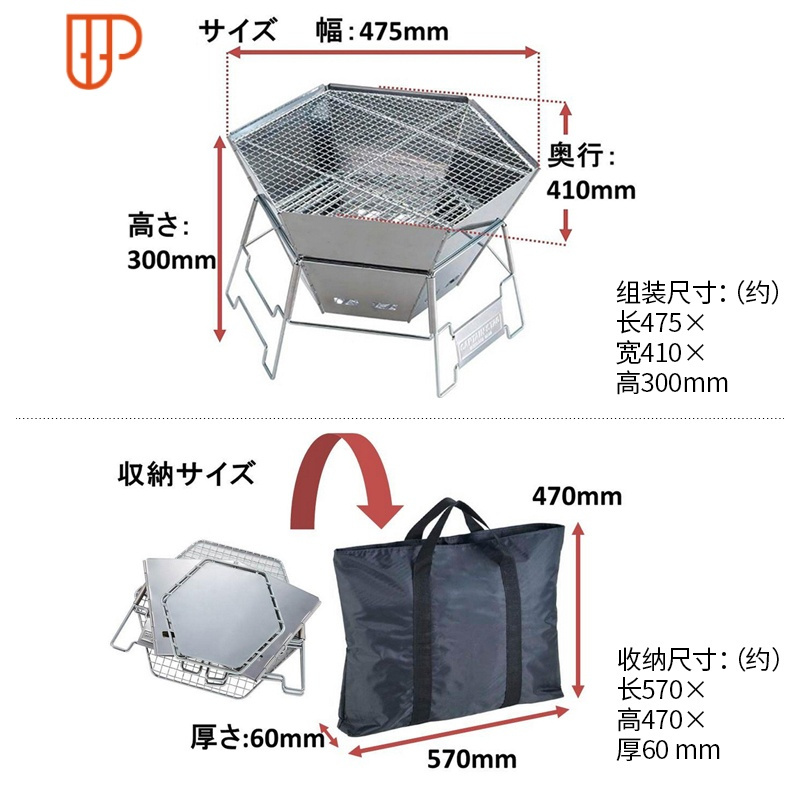 日式烧烤炉碳烤户外烧烤架家用木炭烧烤用具野外焚火台露营篝火炉 国泰家和 六边形烤炉+防火台ZXT3B4