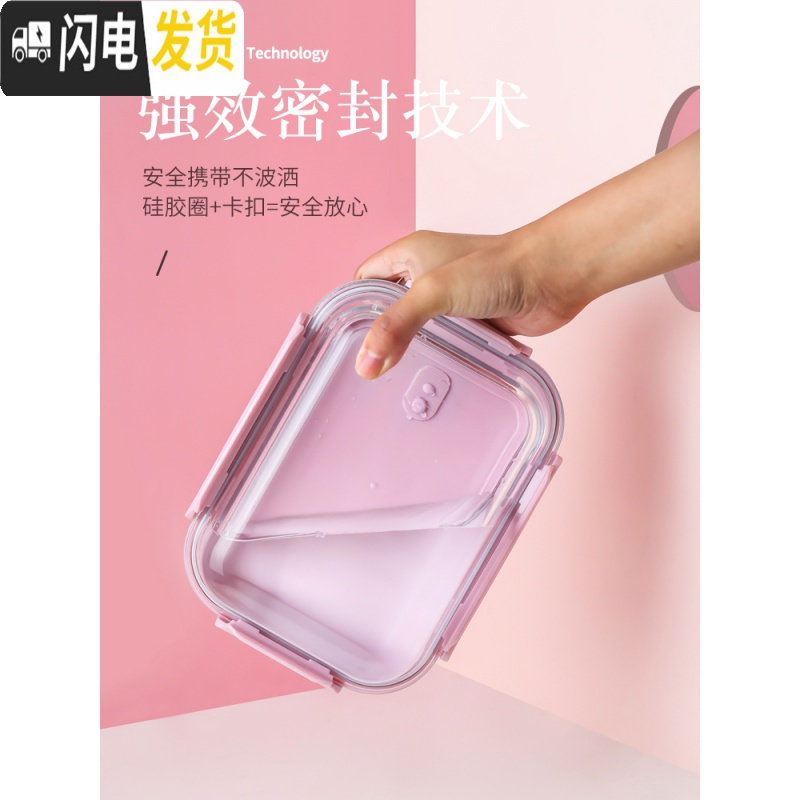 三维工匠便携玻璃保鲜盒微波炉加热饭盒上班族便当盒密封带饭专用碗水果盒 F2579绿色保鲜碗420ml(圆型)