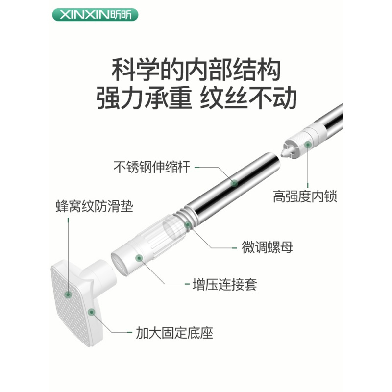 免打孔伸缩杆挂衣晾衣浴室卫生间架浴帘杆子窗帘卧室阳台撑杆罗马 三维工匠 【至尊加强加粗32管径】190-380cm