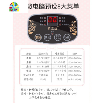 内存类型是DDR4的惠普笔记本电脑怎么样？