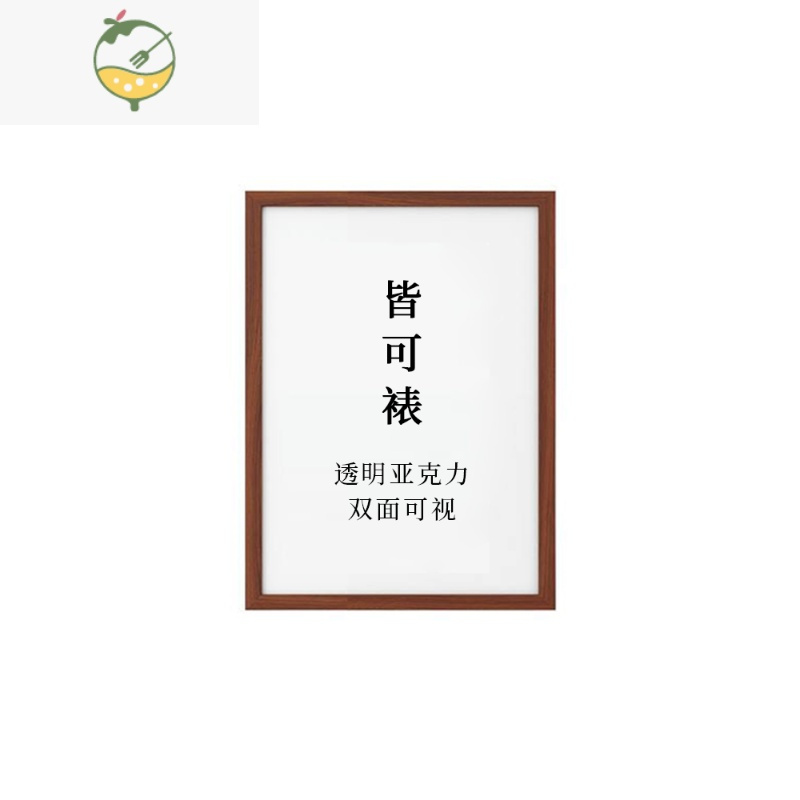 YICHENG黑胡桃实木书法画框双面透明标本字画框亚克力相框装裱书画框 正方形双面透黑胡桃画框 外径尺寸35*35 其他