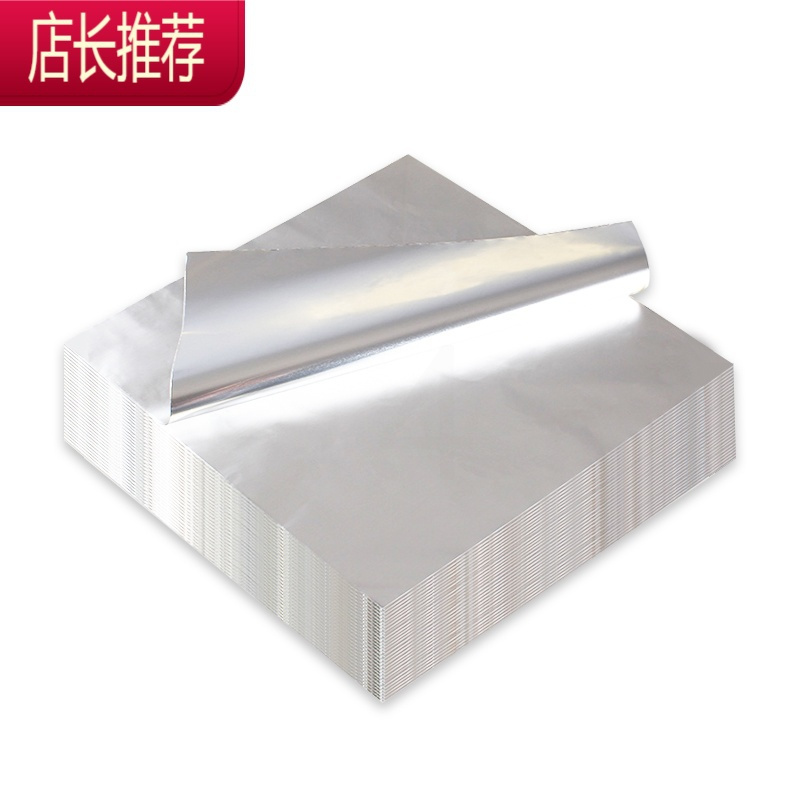 锡纸空气炸锅家用商用食品级烘焙锡箔纸加厚铝锡烧烤箱专用锡纸片JING PING 【买1送1】锡纸100张+同款50张