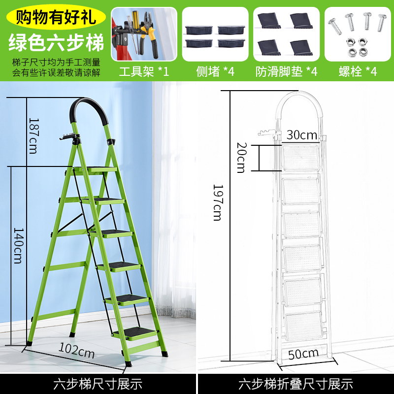 2米伸缩架梯四步梯梯子阿斯卡利(ASCARI) 家用 折叠梯 室内 便携移动扶梯1.5米楼梯 加厚绿色六步梯