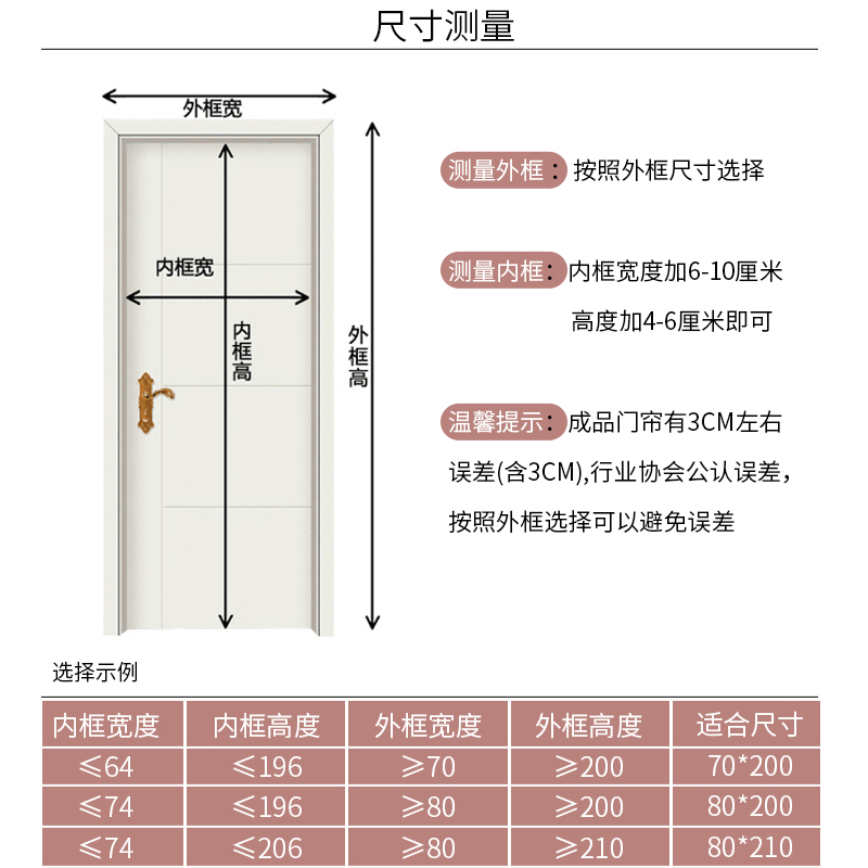 防蚊帘夏季魔术贴磁性纱加密纱窗虫闪电客免打孔家用卧室隔断纱 米黄纯色【顶部加宽+收纳带】升级款 70*200cm