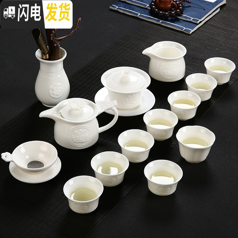 三维工匠高档白瓷功夫茶具套装家用手工白玉瓷陶瓷茶壶盖碗茶杯整套 本礼盒默认安全防损包装，需要送礼请加拍礼盒包装